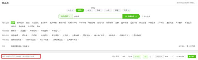eus倍思伸缩线充电产品全球销量TOP1密码pg电子免费试玩模拟器筑牢充电品质解构Bas(图7)