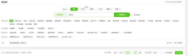 eus倍思伸缩线充电产品全球销量TOP1密码pg电子免费试玩模拟器筑牢充电品质解构Bas(图5)
