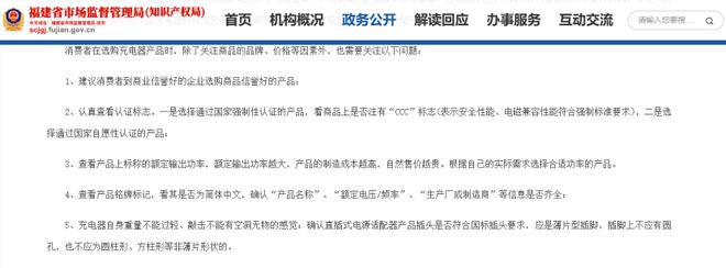 eus倍思伸缩线充电产品全球销量TOP1密码pg电子免费试玩模拟器筑牢充电品质解构Bas(图2)